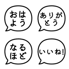 文字泡泡 - daily use move.*