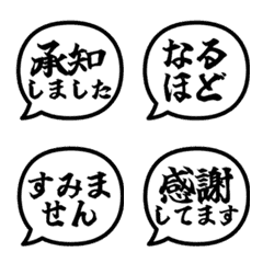 文字泡泡 - daily use move -