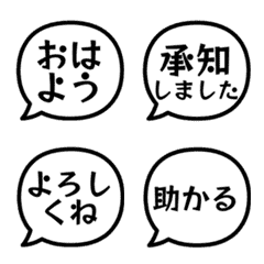 文字泡泡 - daily use moves