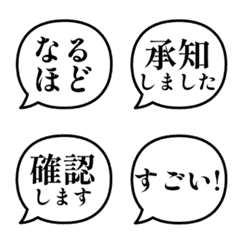 文字泡泡 - daily use move.