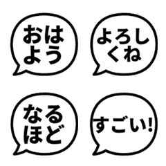 文字泡泡 - daily use move*