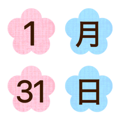 Various numbers of emoji 42