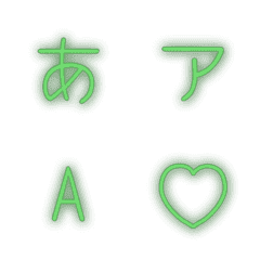 a-Emoji Deco Text(Kana-Alphanum) 1401