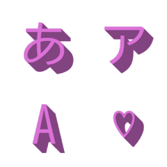 a-Emoji Deco Text(Kana/Alphanum) 1429
