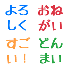 Simple colorful text emojis