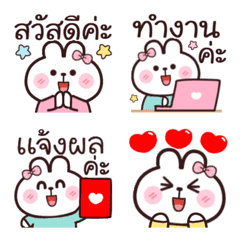 EmojiDukdik Memie Krataii Thamnganka