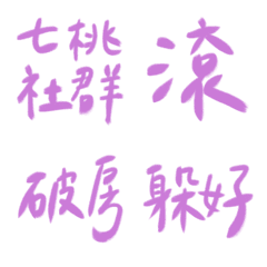 PURPLE RAIN8910