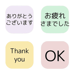 Simple Japanese Polite Emoji Set