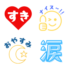 misato-only emoji