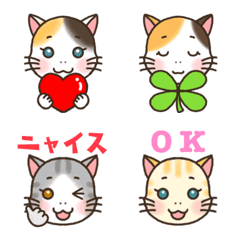 All cats emoji