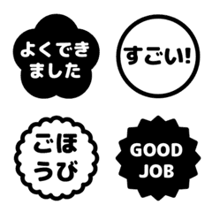 Kanji Bubbles/ praise seal black.