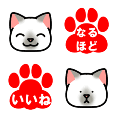 トンキニーズ絵文字(灰グラデ)