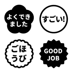 文字泡泡 - praise seal black