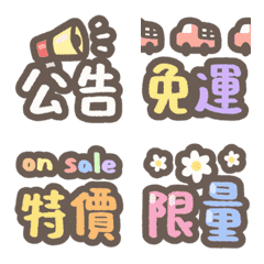 Editor's emoji-20