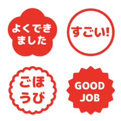 文字泡泡 - pop-up praise seals