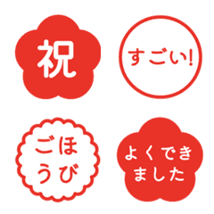 文字泡泡 - pop-up praise seal!