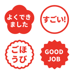 文字泡泡 - pop-up praise seal
