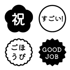 文字泡泡 - black praise seals