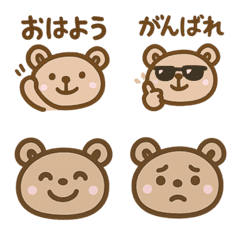 chankuma_emoji