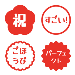 文字泡泡 - praise seals.