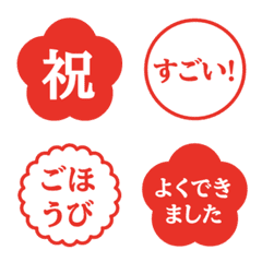 文字泡泡 - static praise seal