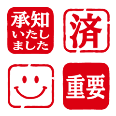 【▶︎動く】はんこ風の絵文字