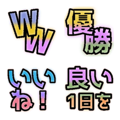 【動く】水彩ラノベ♡リアクション絵文字