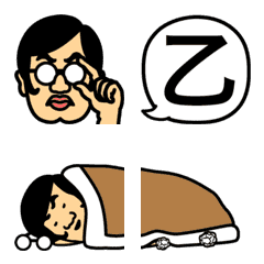 move! Otaku emoji every day