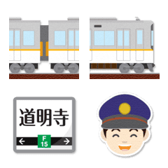 大阪〜奈良 灰色の私鉄電車と駅名標
