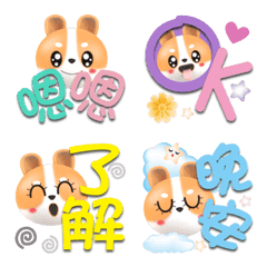 《萌包的表情》枇杷