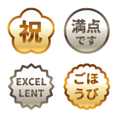 Kanji Bubbles/ gold praise seal