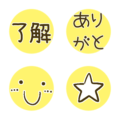 【動く】黄リアクション絵文字
