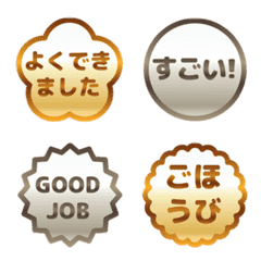 文字泡泡 - gold seal popping up