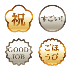 文字泡泡 - gold seal pop-up!
