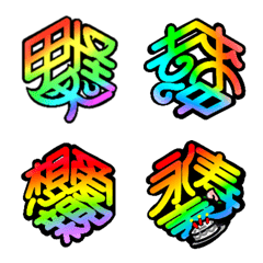 Rainow Seals: Stamp Impreesions at Will!