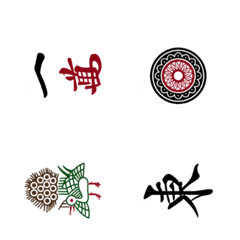 Transparent Riichi Mahjong Tiles (Hor.)