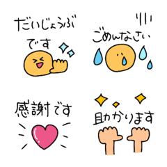 ◉ らふ敬語♡ちょこっと絵文字◉