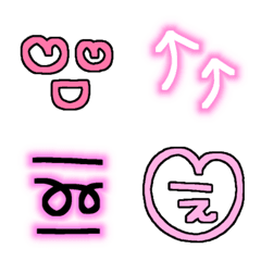 平成絵文字 ⭐︎