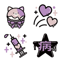 Cute! Pink-Purple Style Emoji Vol.3