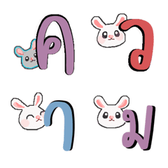 Rabbit thai text edit