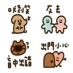 A cute homophone28