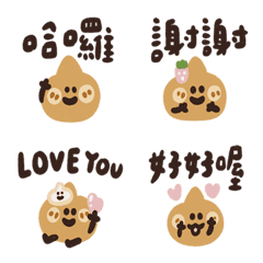 A delicious puff