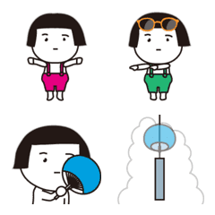 末っ子★わかめのりこ【動く絵文字6】