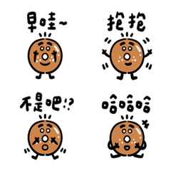 The donuts are sweet and delicious