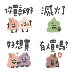 Now I have ice cream cute 4