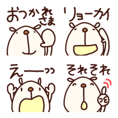 yuko's dog (greeting) Emoji 3