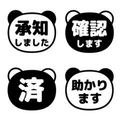 文字泡泡 - panda
