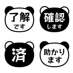 Kanji Bubbles/ panda faces.*