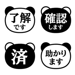 Kanji Bubbles/ panda.