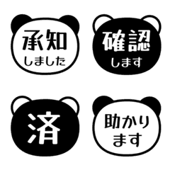 文字泡泡 - panda face!